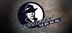 武定县私家调查公司的几大原则