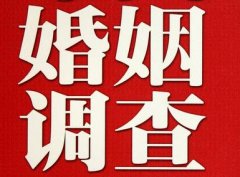 「武定县私家调查」给婚姻中的男人忠告